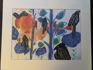 „Im Vale do Guardiana“, Gouache, 43 x 53 cm, © Wolfgang Marquart 1993